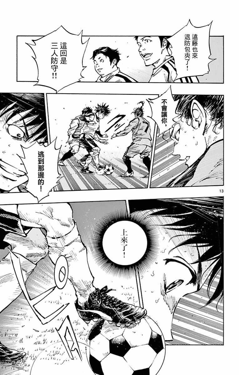 第308话