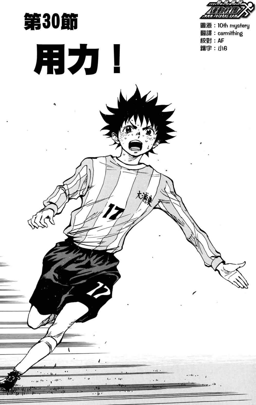 第30话
