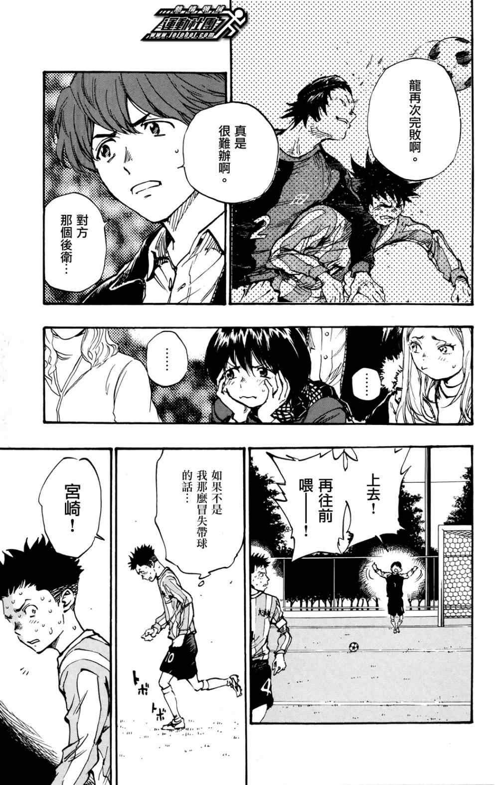 第30话