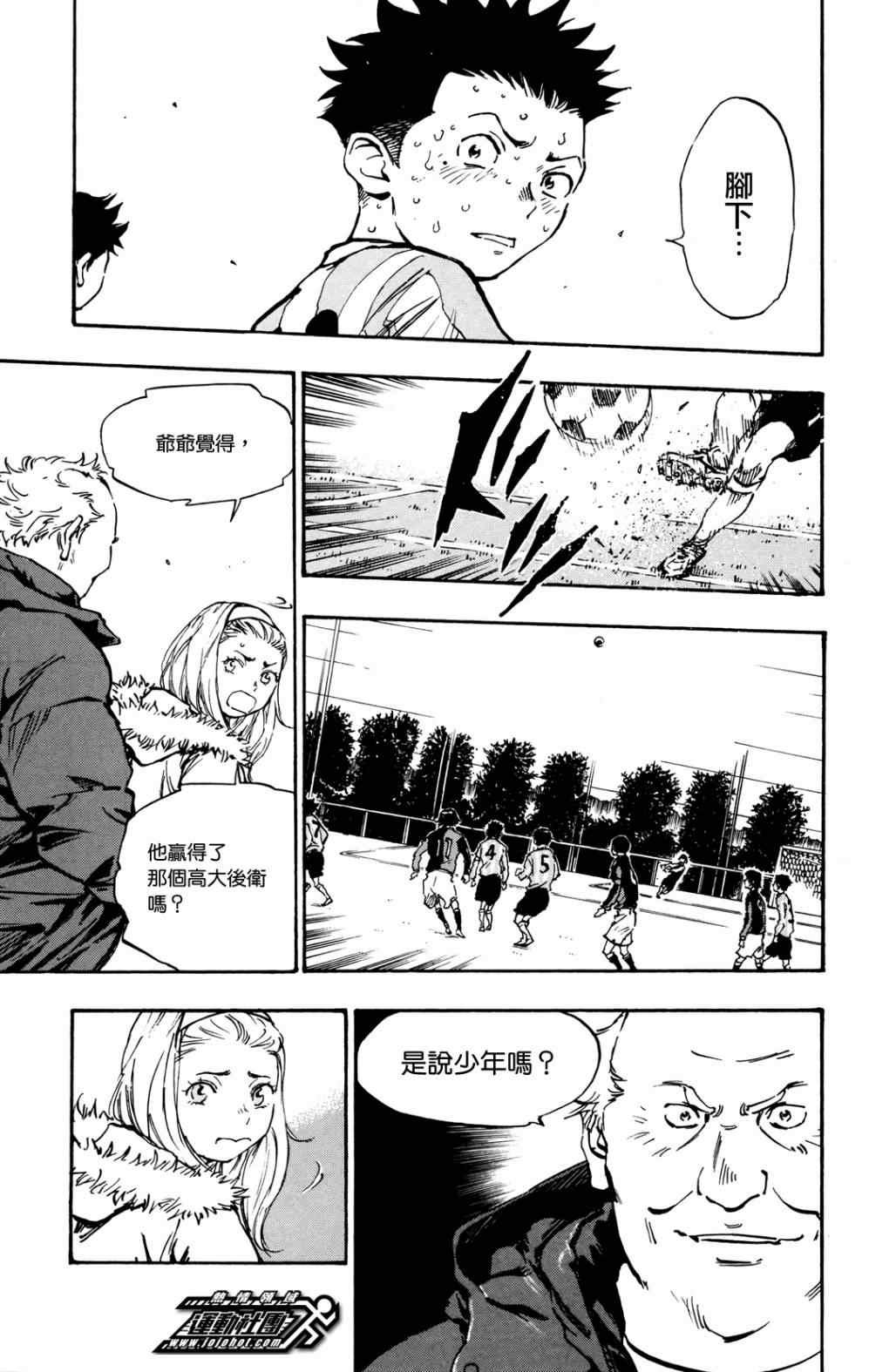 第30话