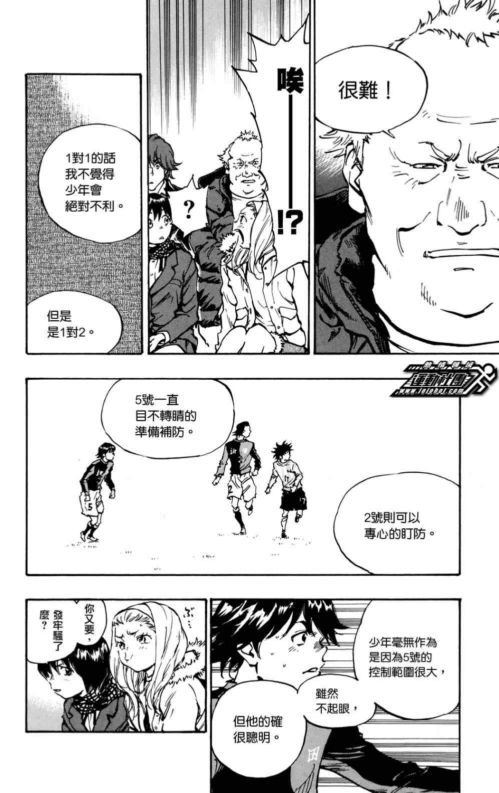 第30话