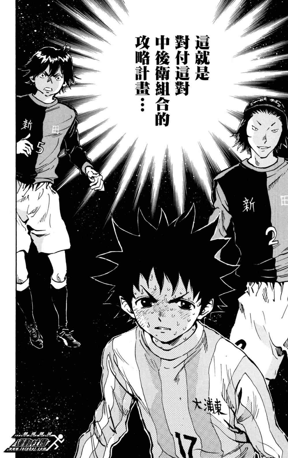 第30话