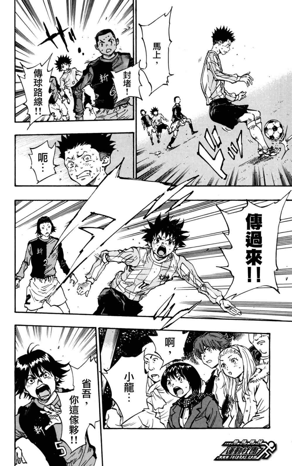 第30话