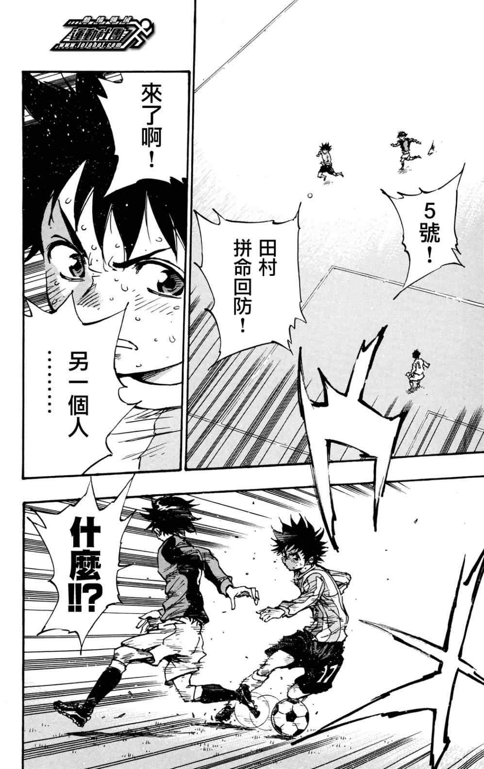 第30话