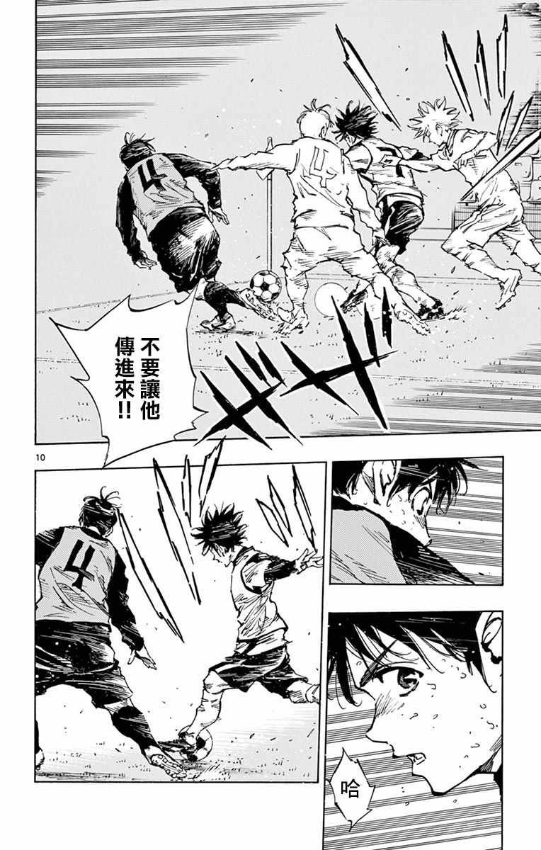 第309话