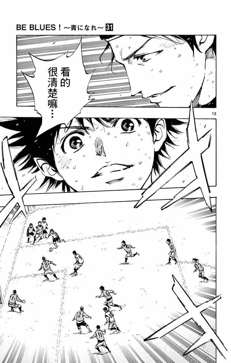 第309话