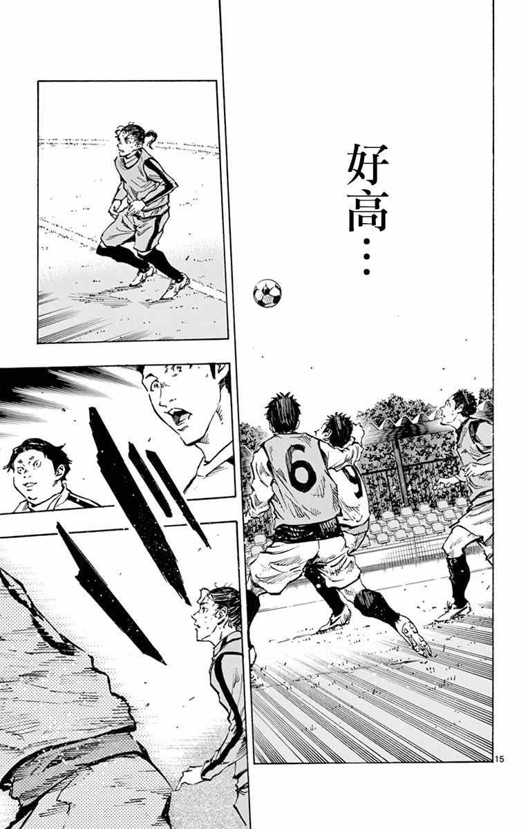 第309话
