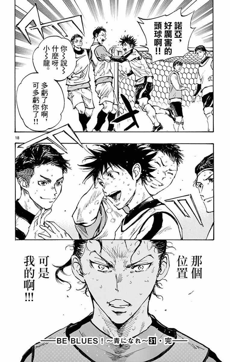 第309话