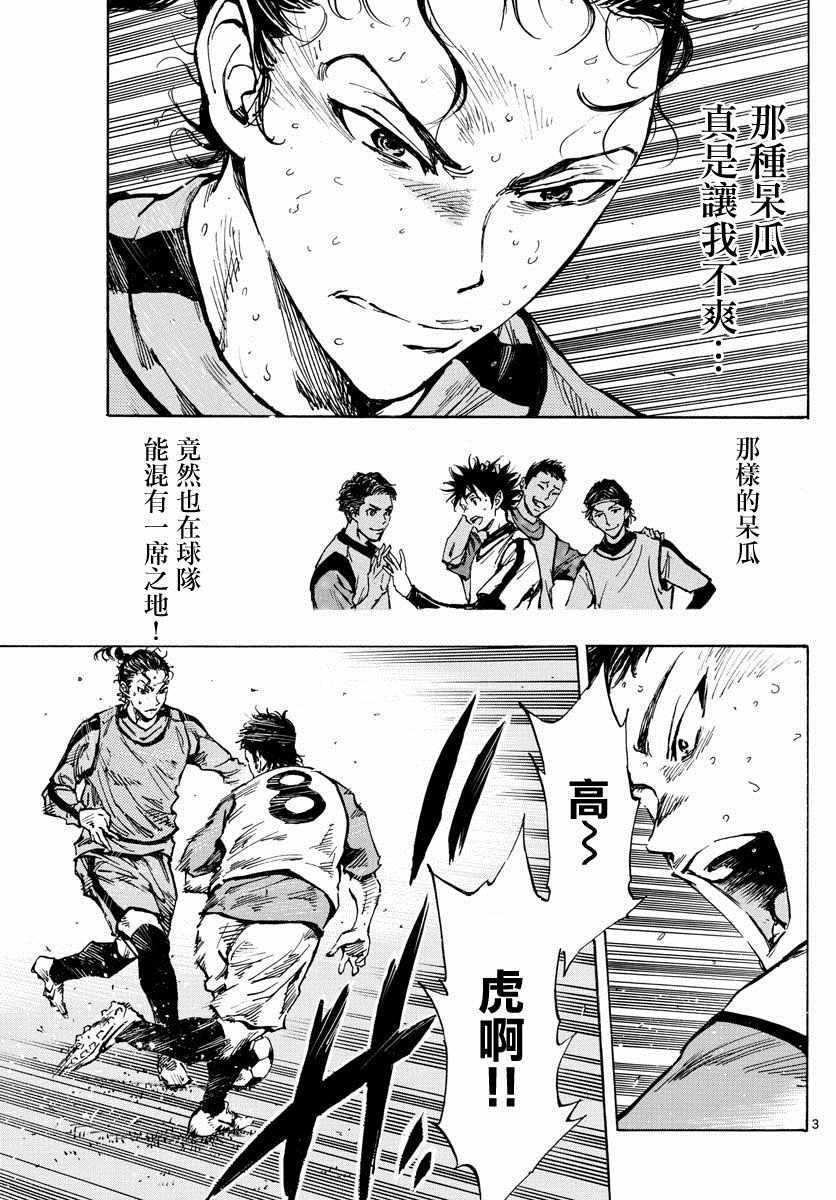 第310话