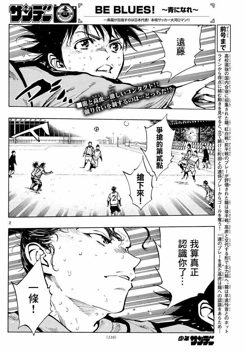 第311话