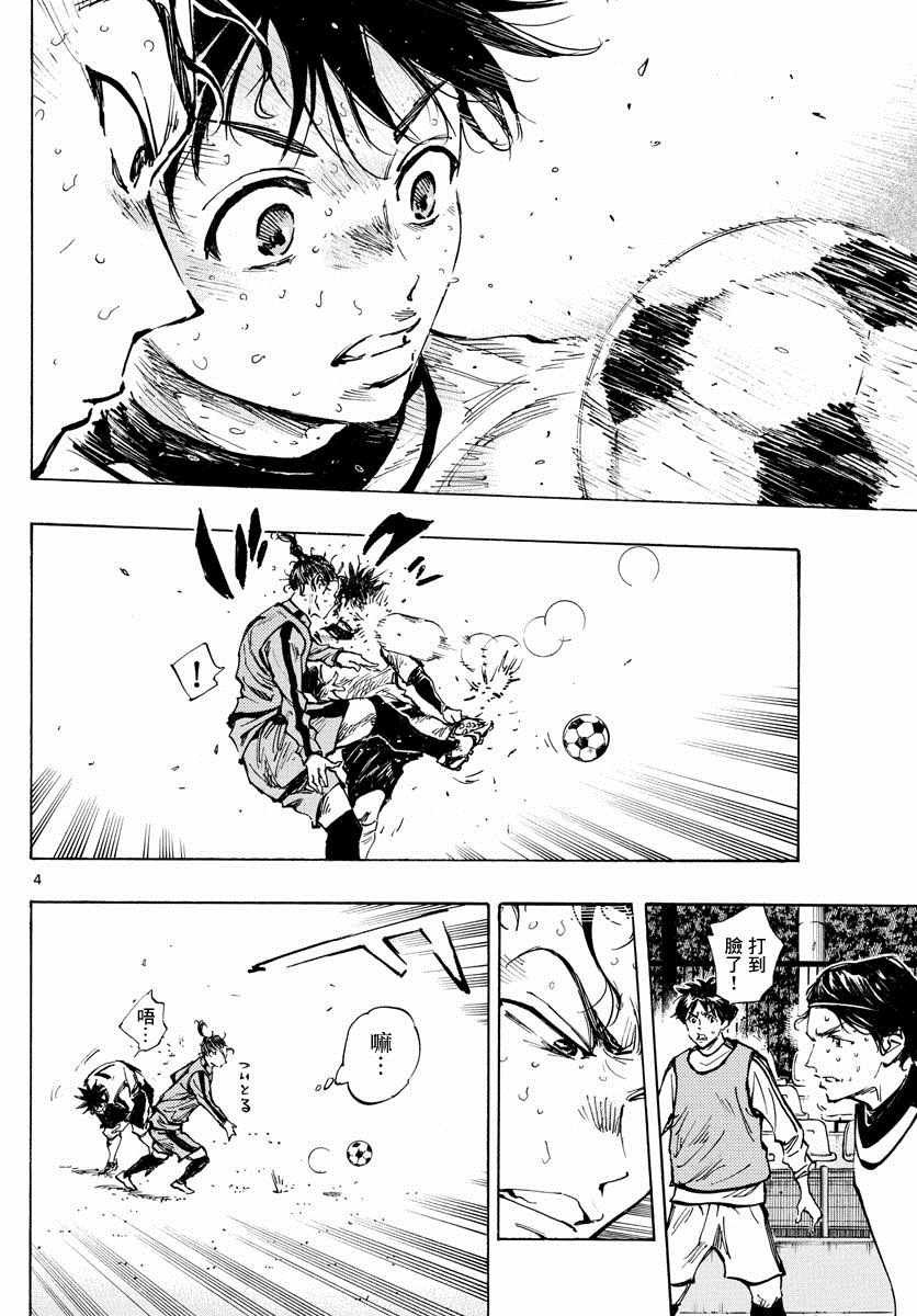 第311话