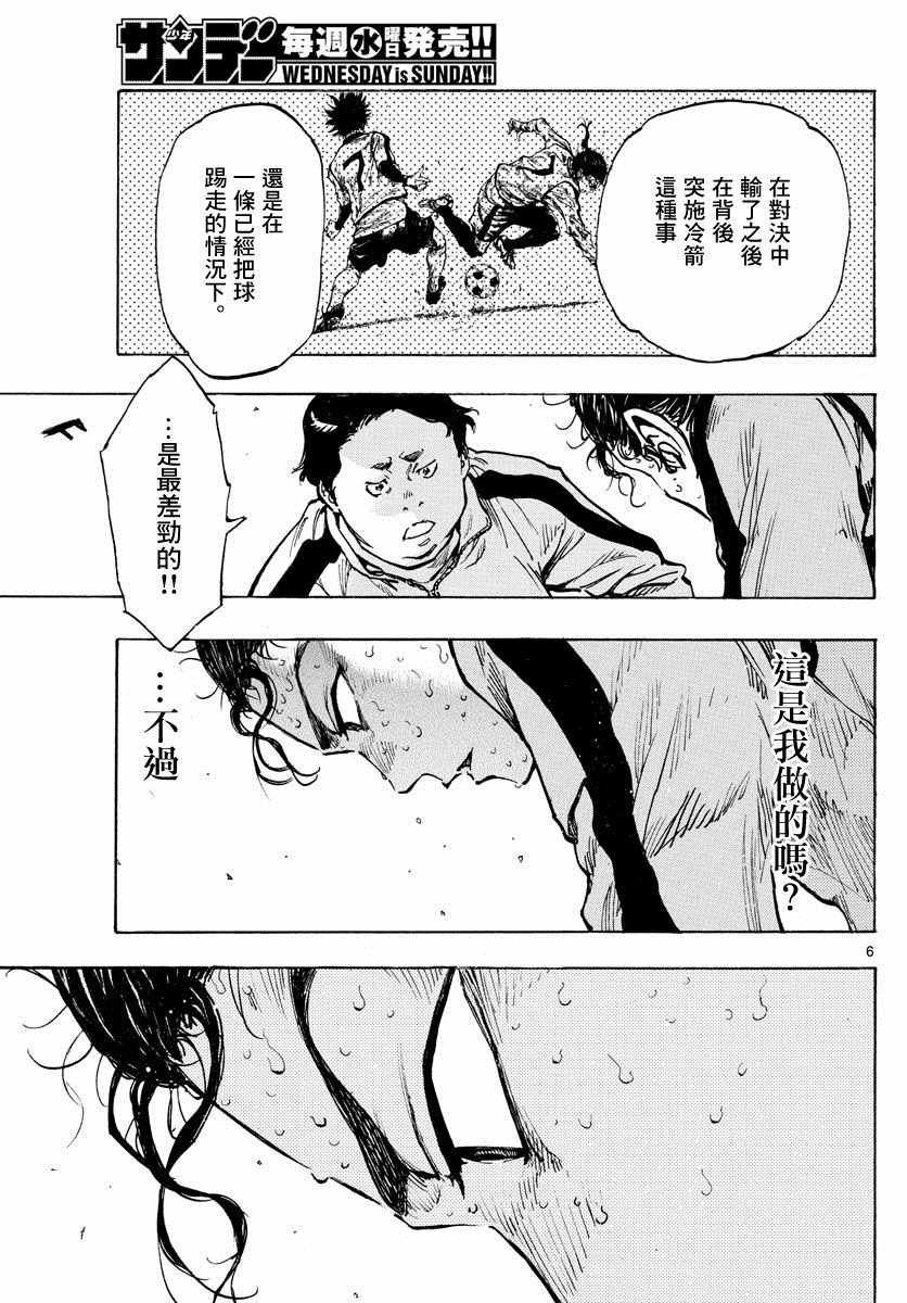 第312话