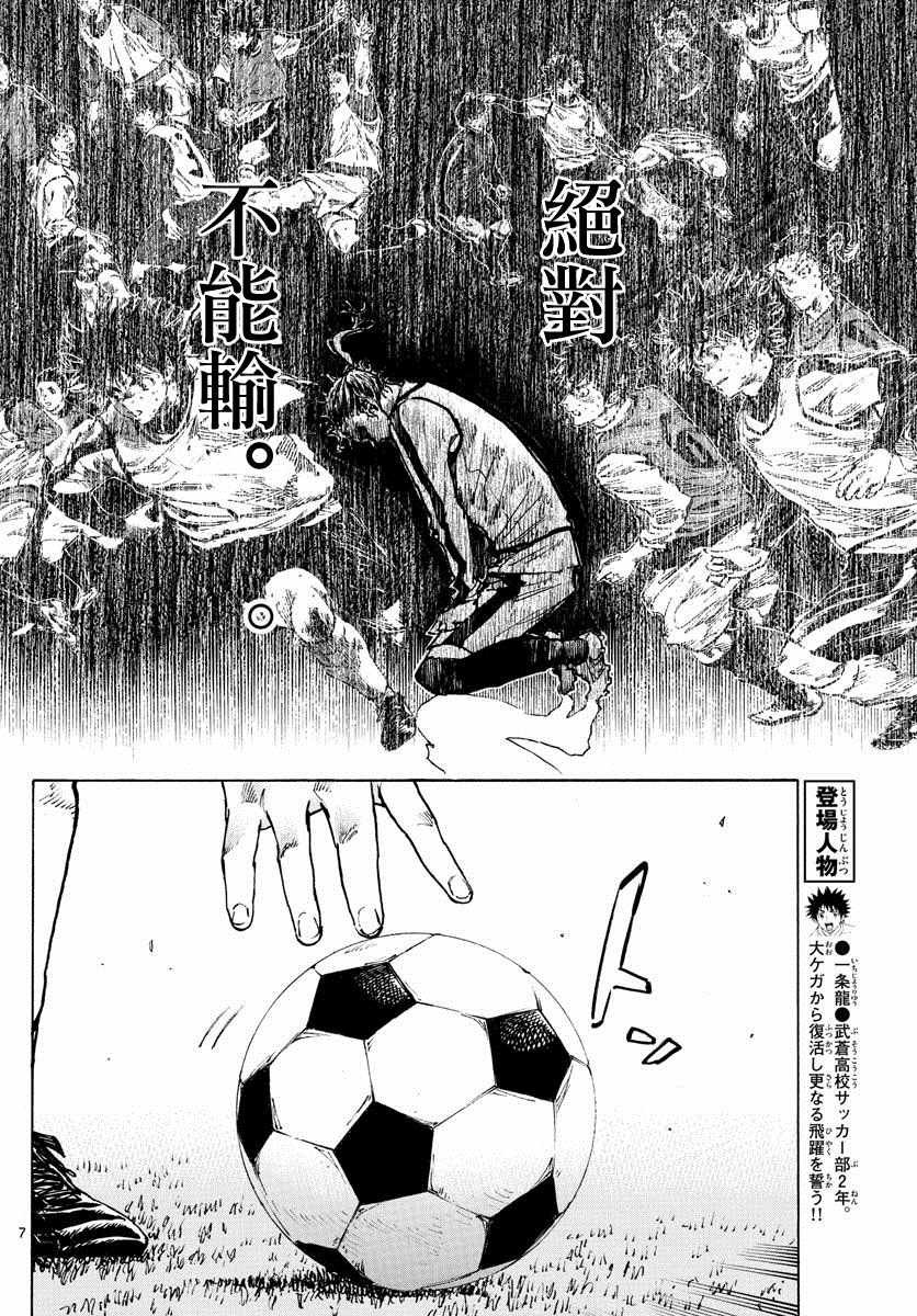第312话