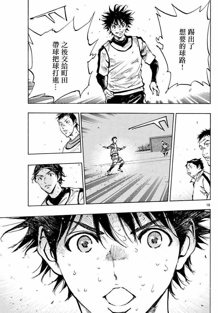 第312话