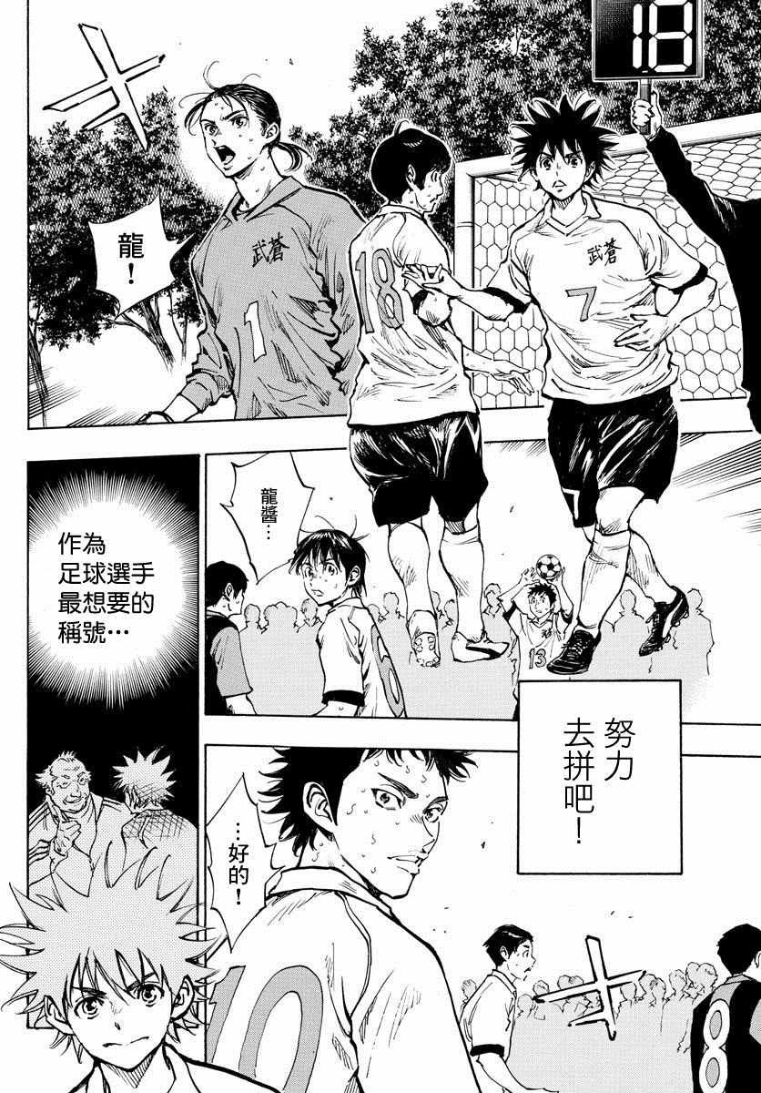 第314话