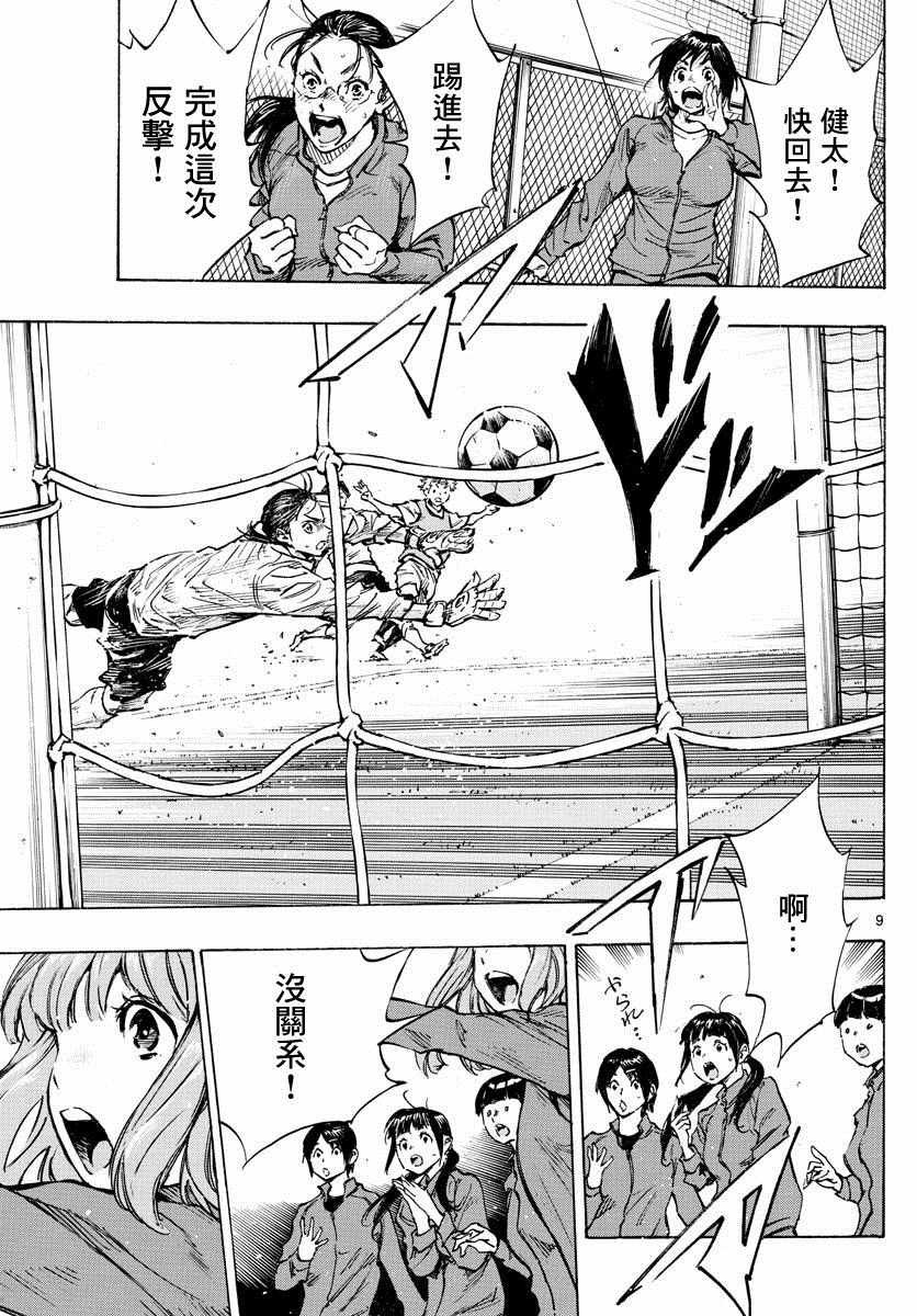 第316话
