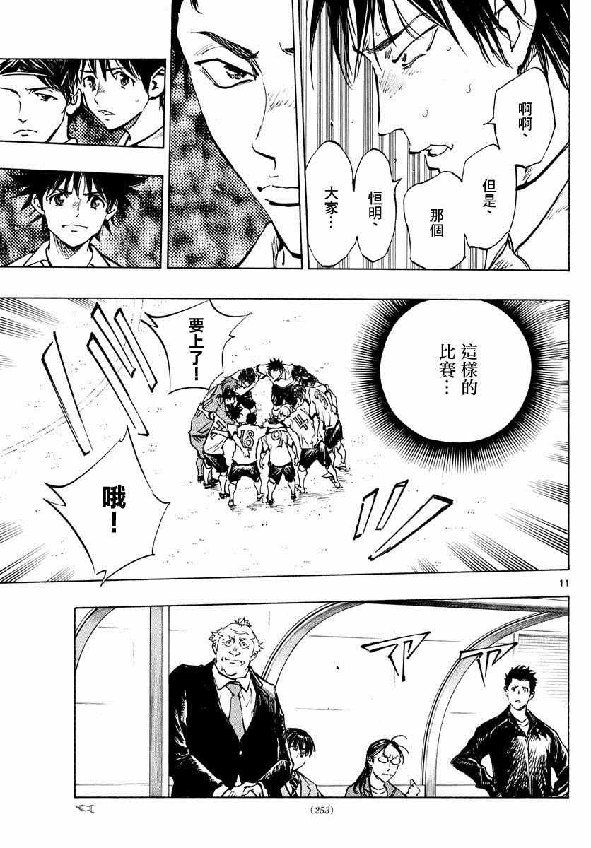 第317话