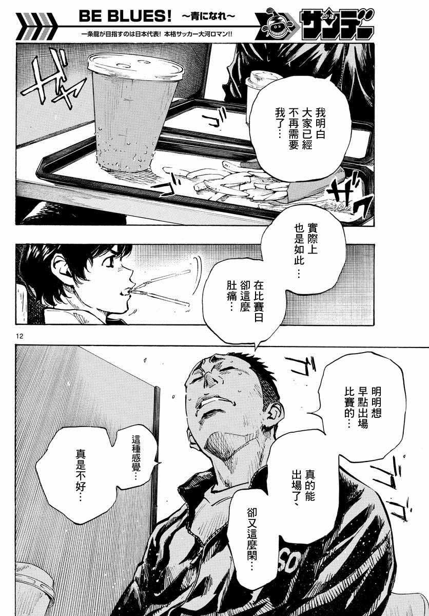 第317话