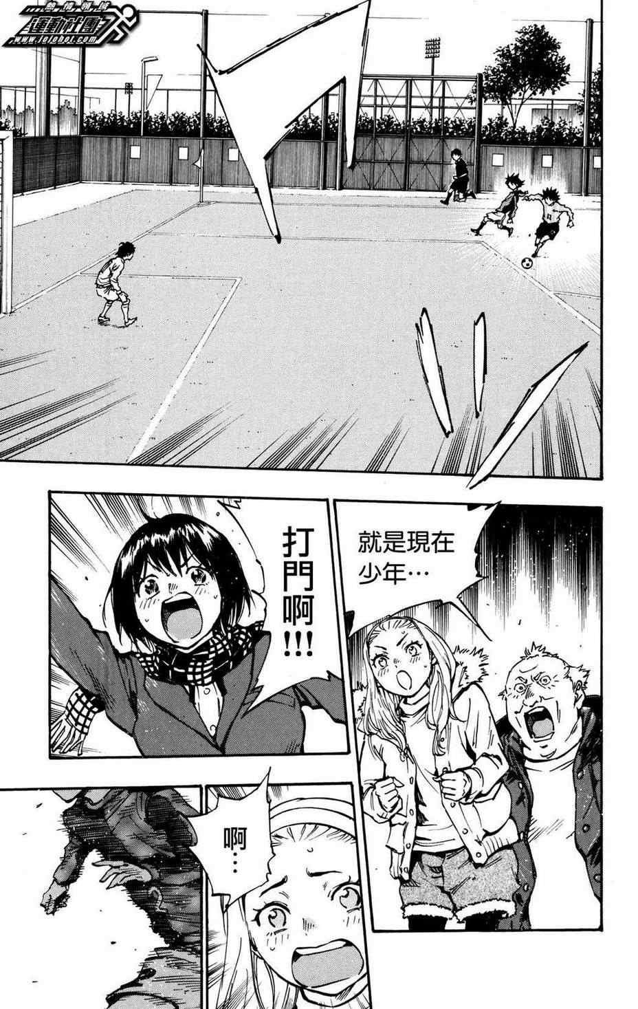 第31话