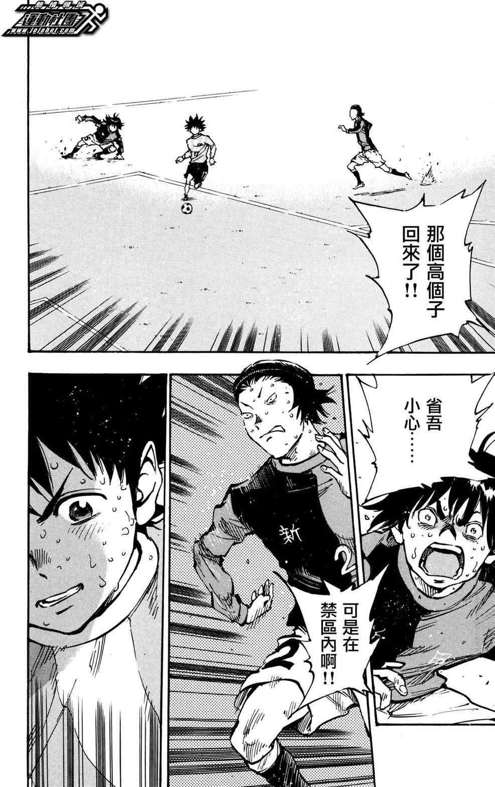 第31话
