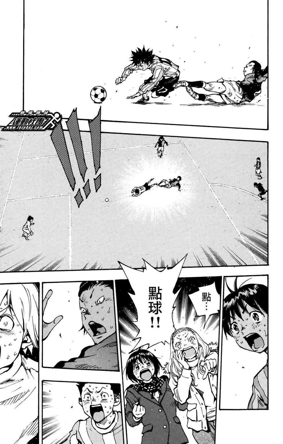 第31话