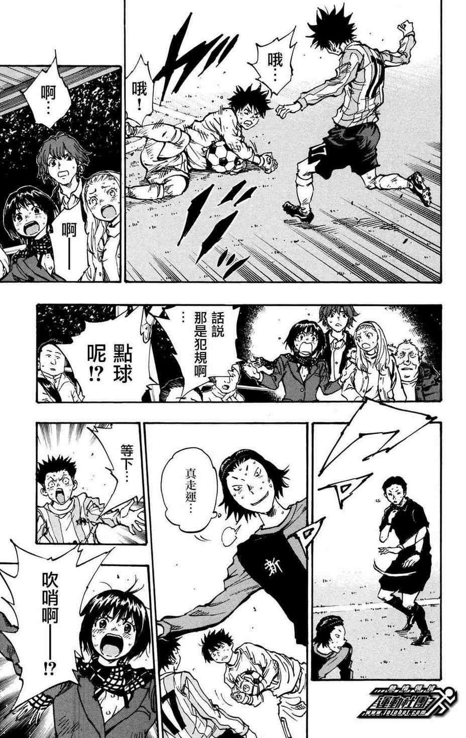 第31话