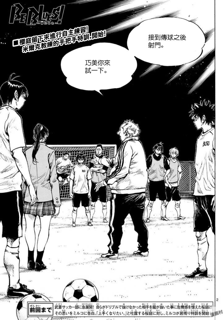第320话