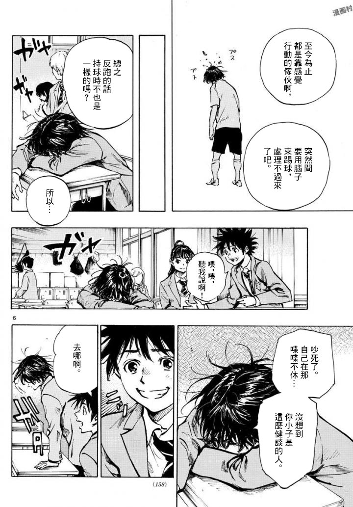 第321话 成长的余地