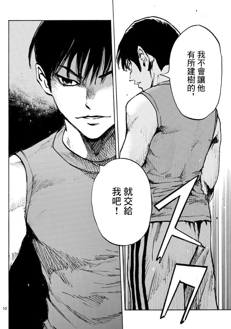 第322话 那么,正式比赛!