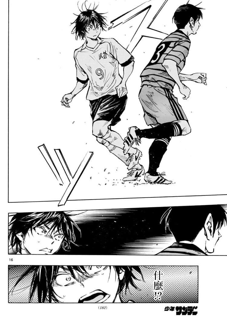 第322话 那么,正式比赛!