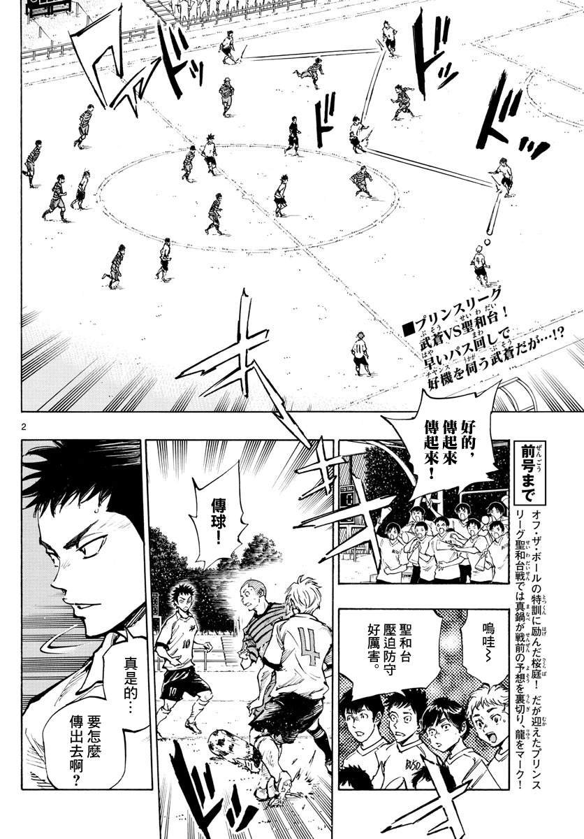 第323话 请你见识一下