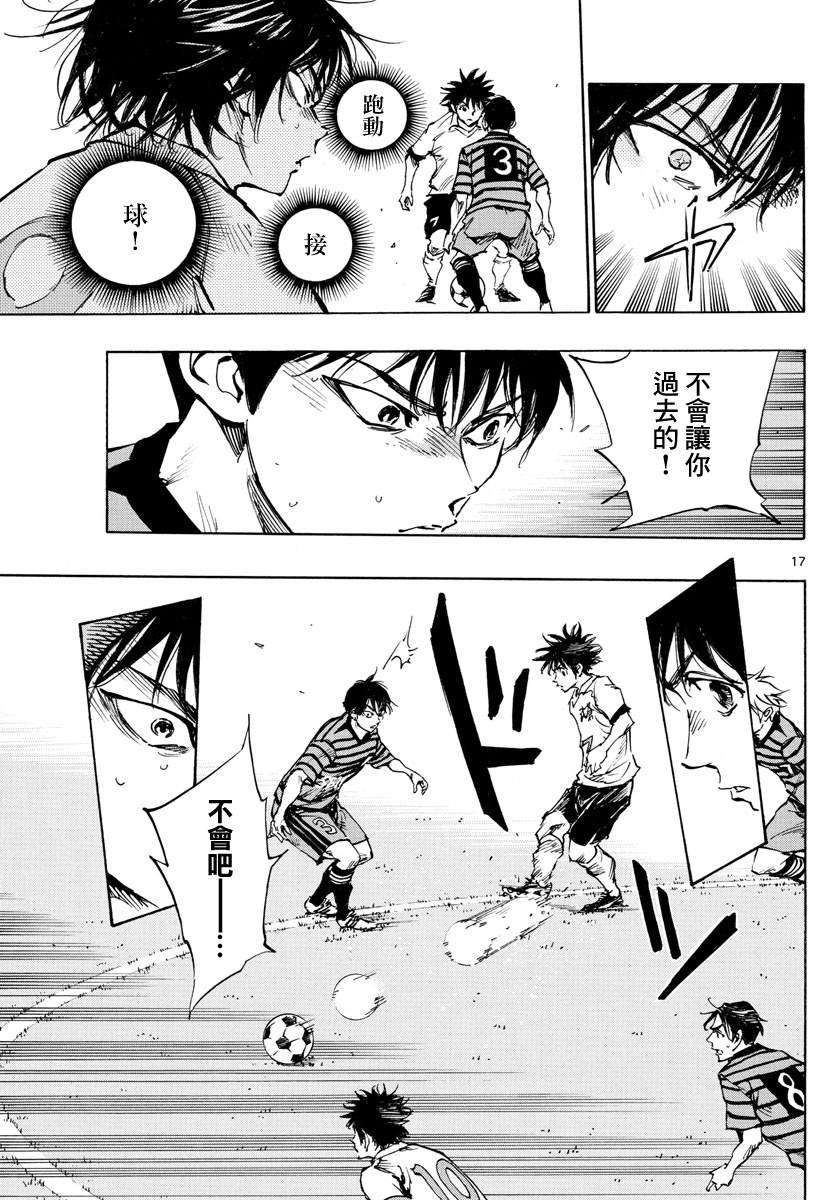 第323话 请你见识一下