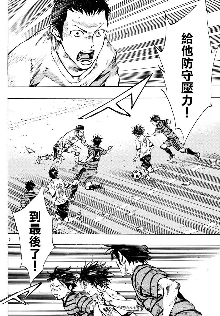 第325话 眼中钉