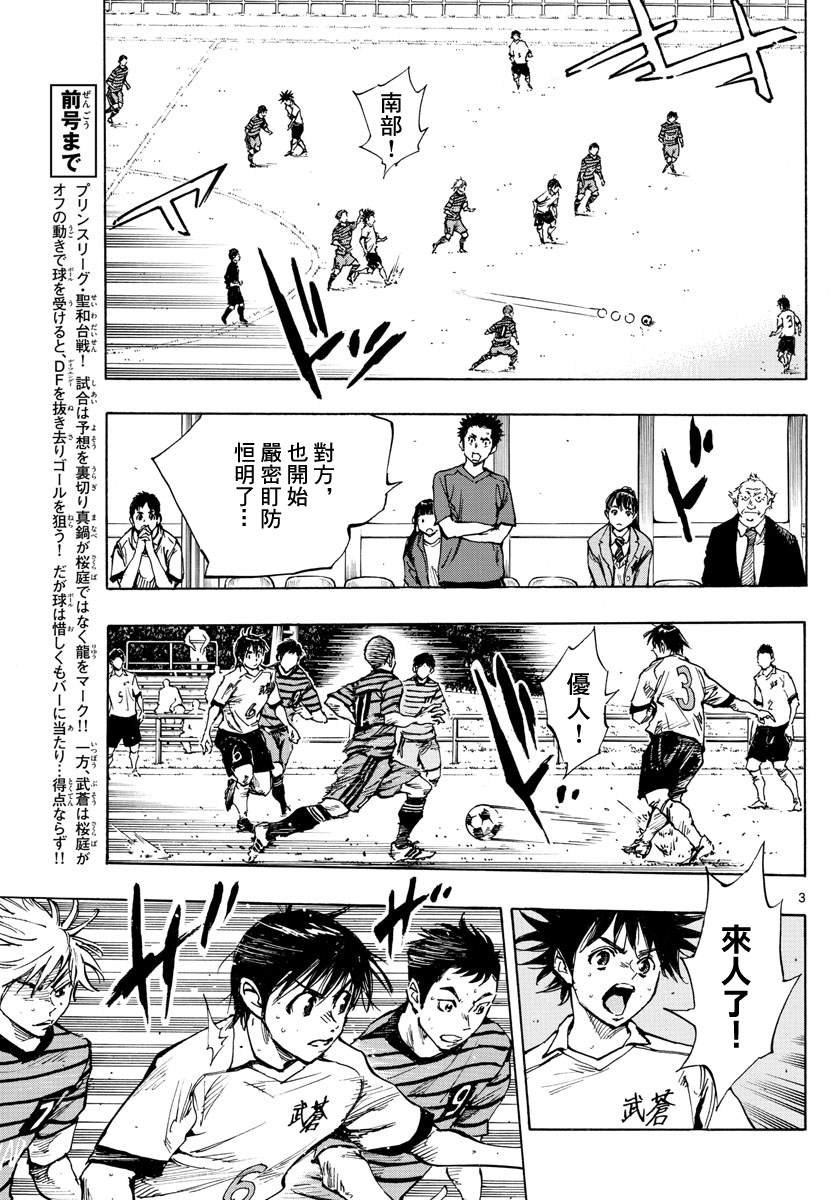 第326话 真正意图