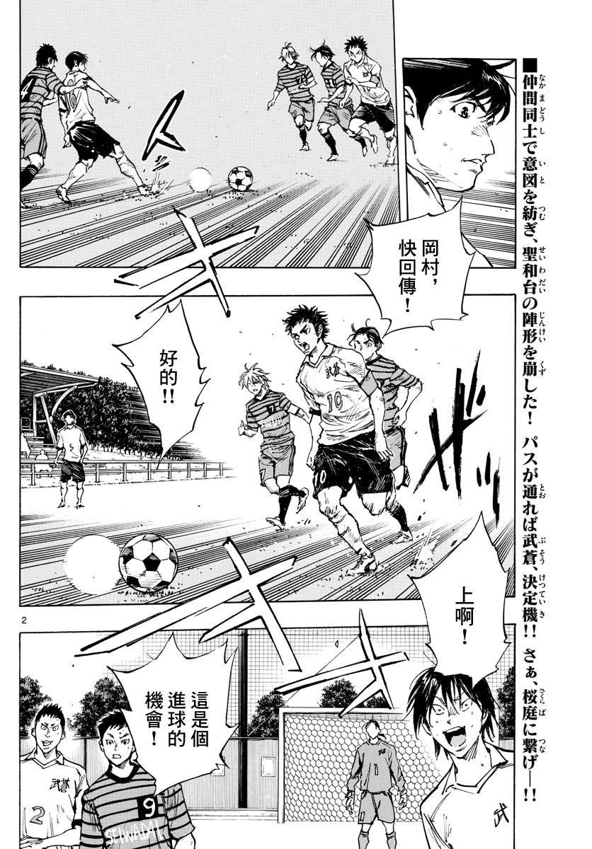 第327话 被摧毁的...