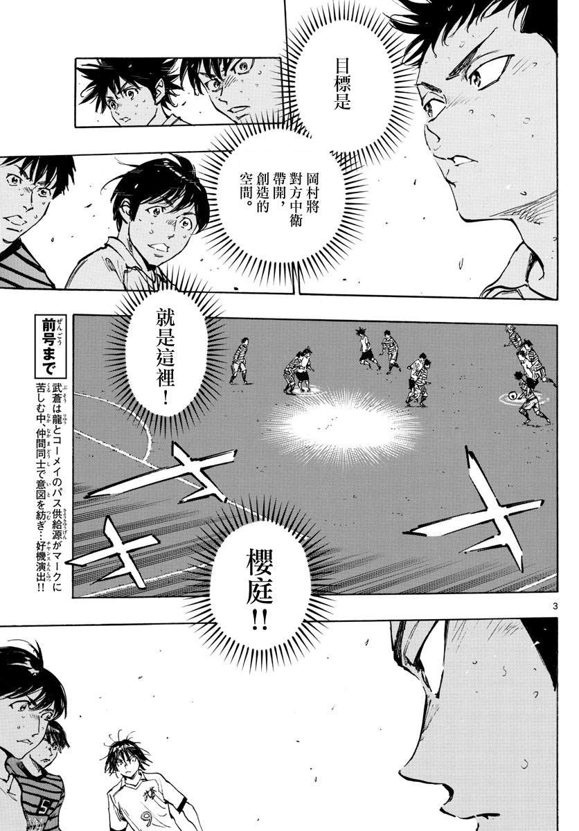第327话 被摧毁的...