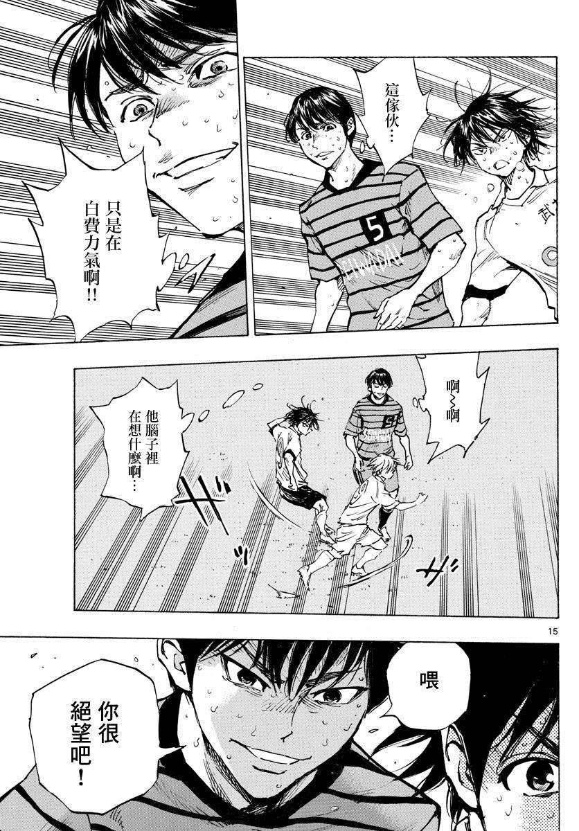 第328话 即使被领先