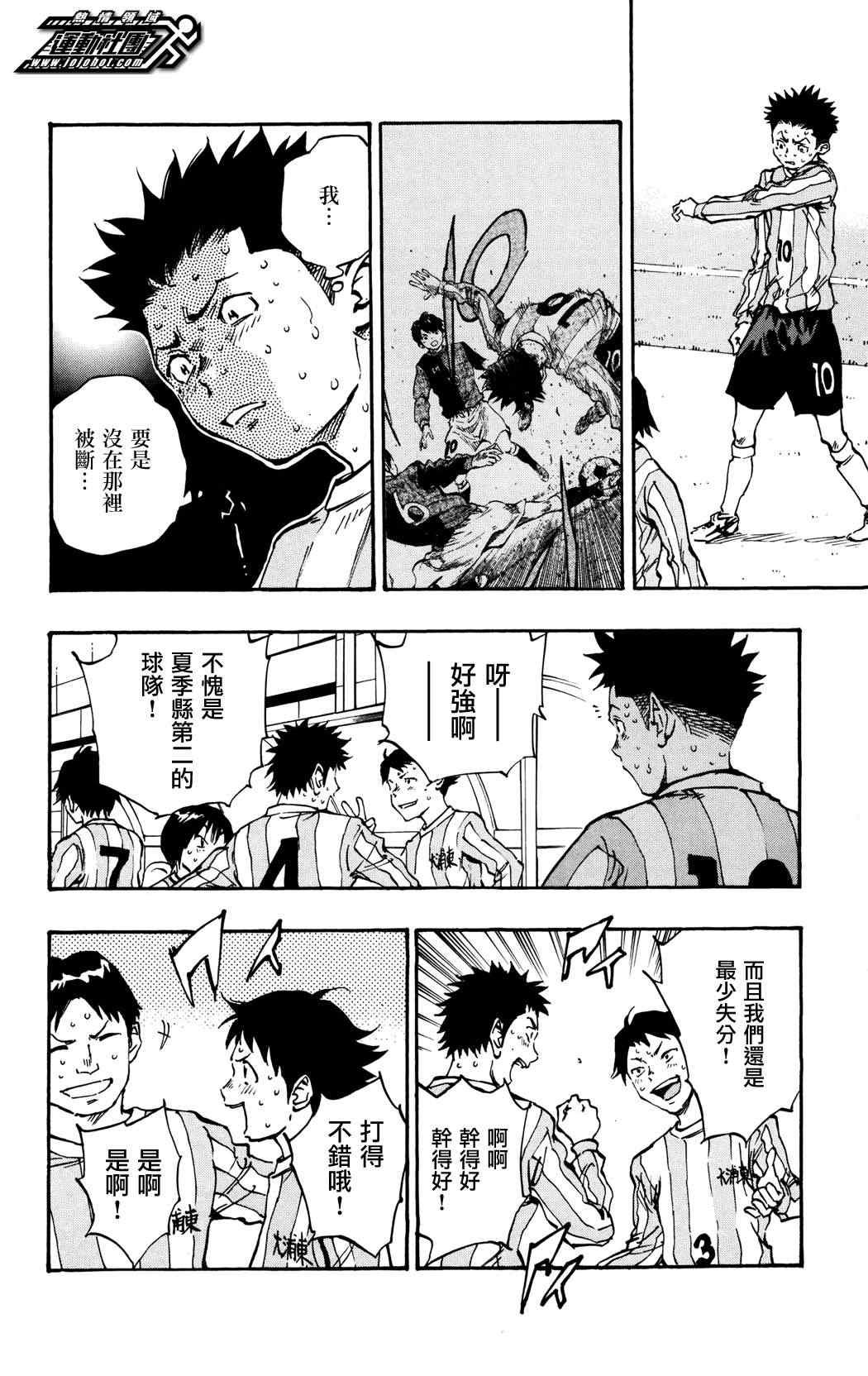 第32话