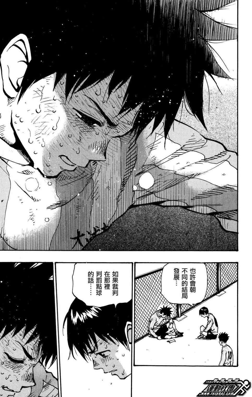 第32话