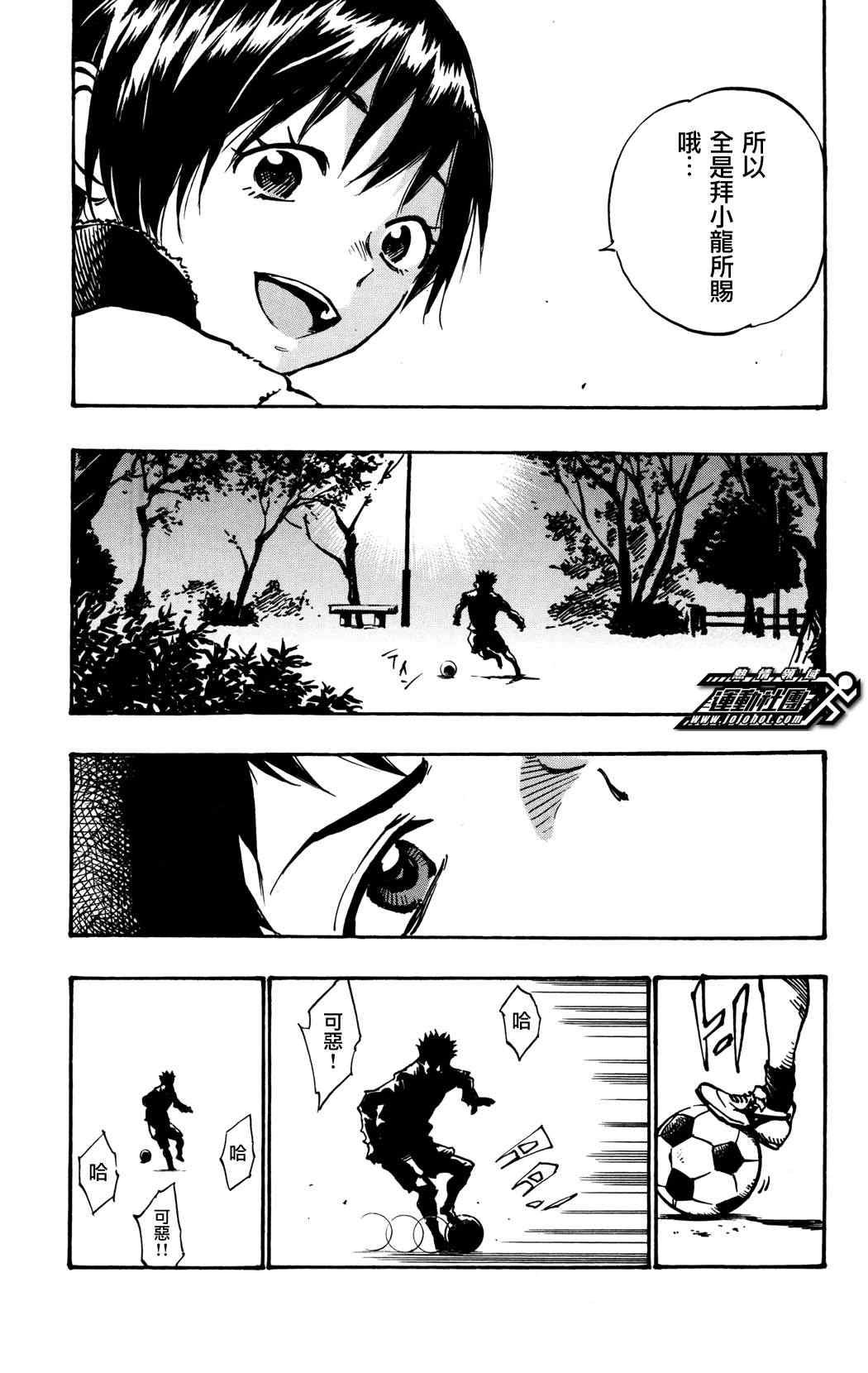 第32话