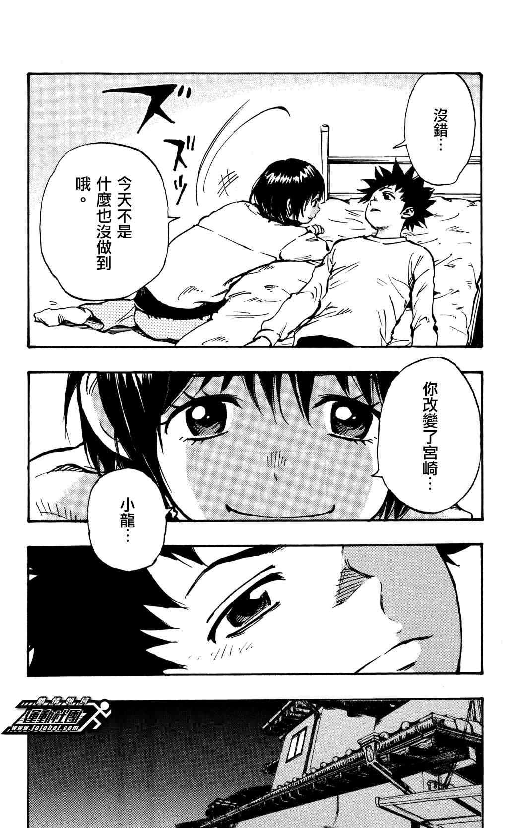 第32话