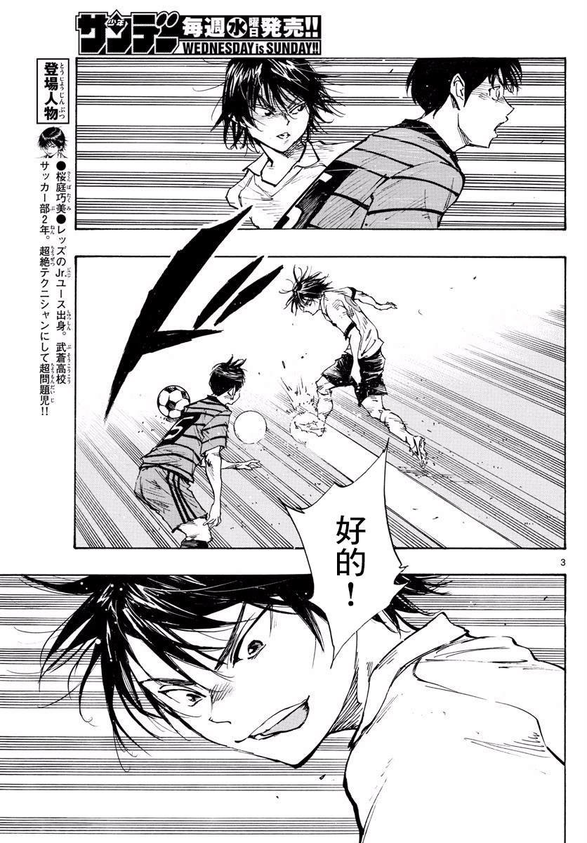 第329话 2人一起上
