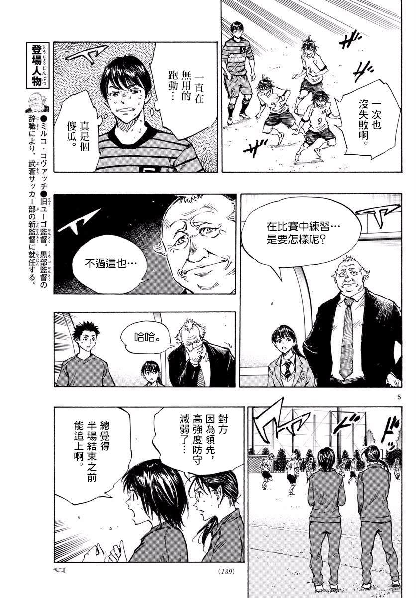 第329话 2人一起上