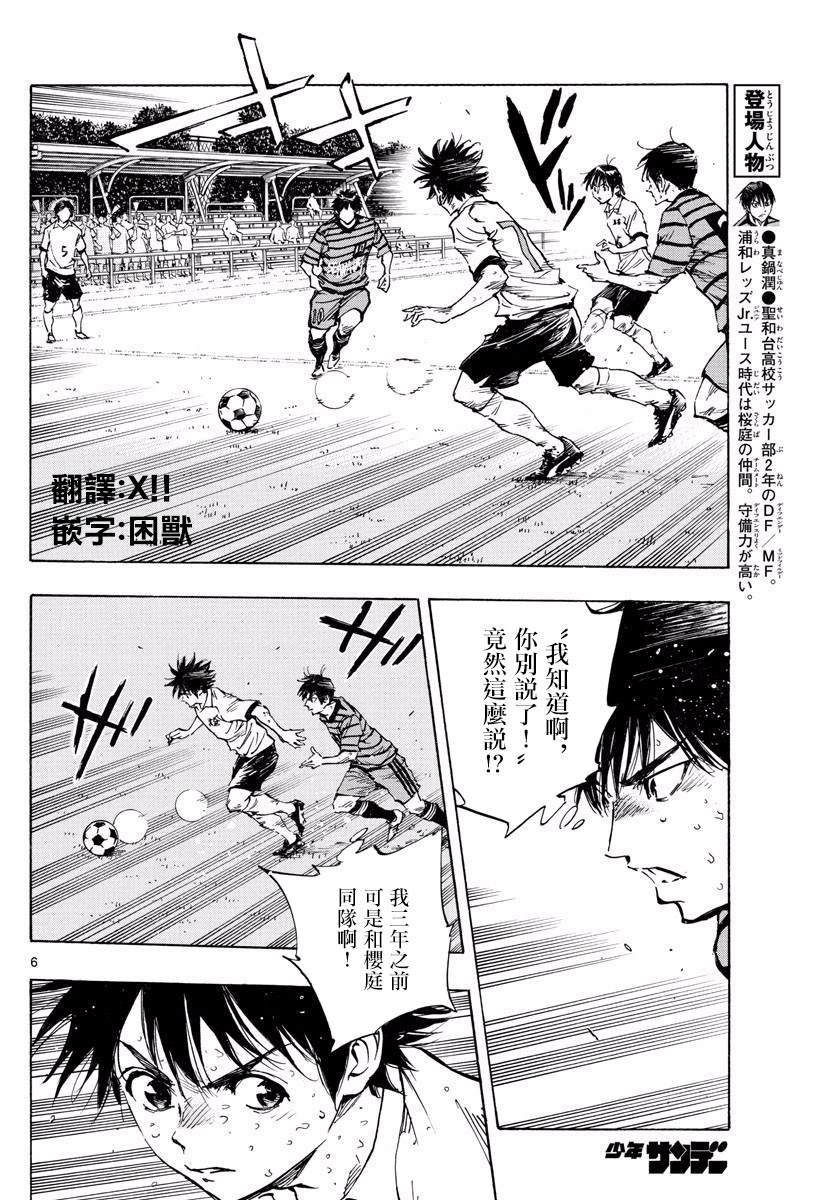 第329话 2人一起上