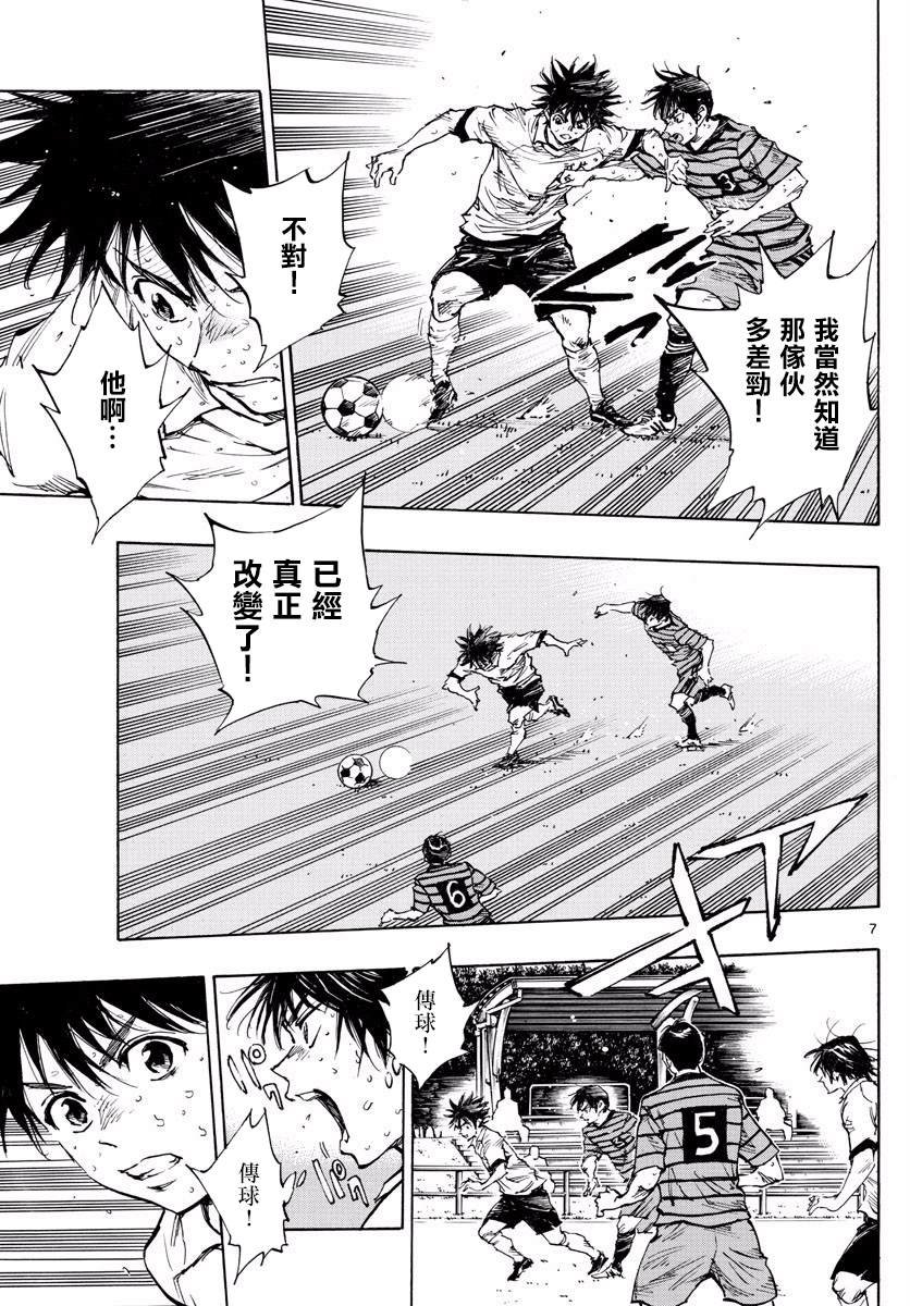 第329话 2人一起上