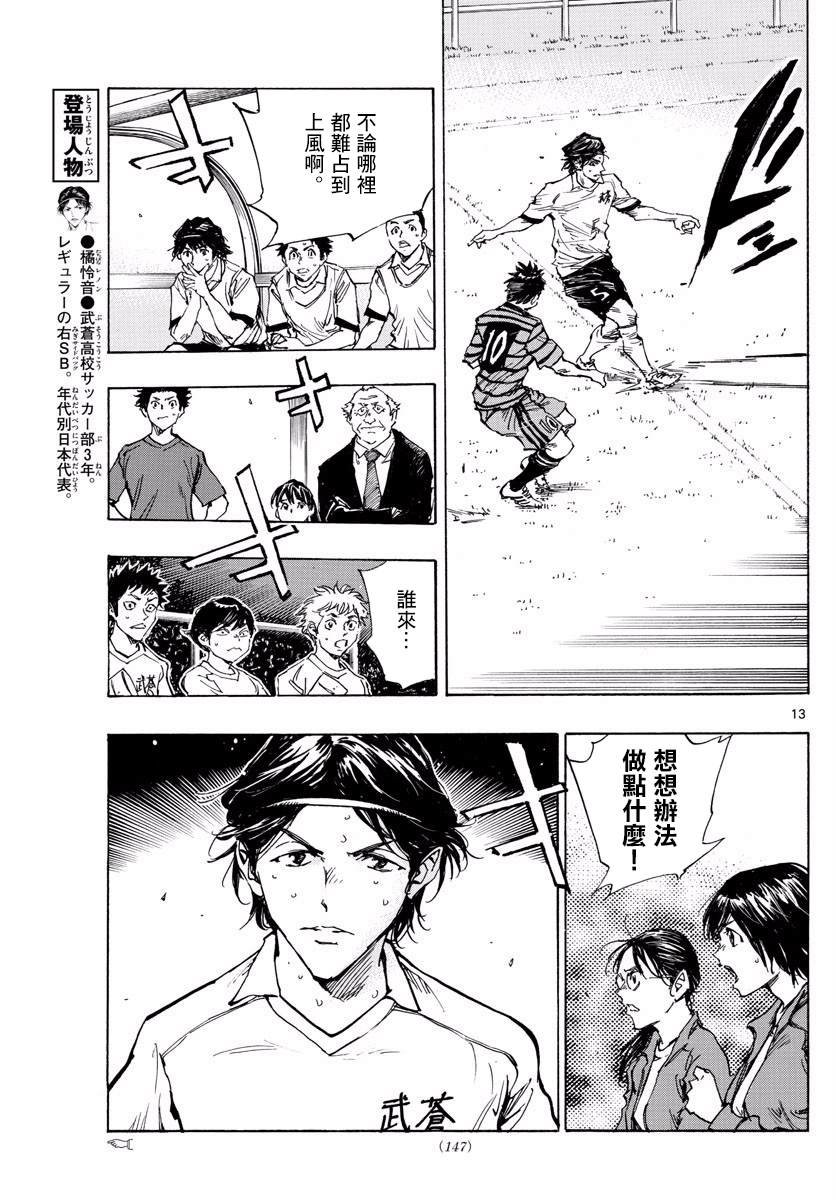 第329话 2人一起上