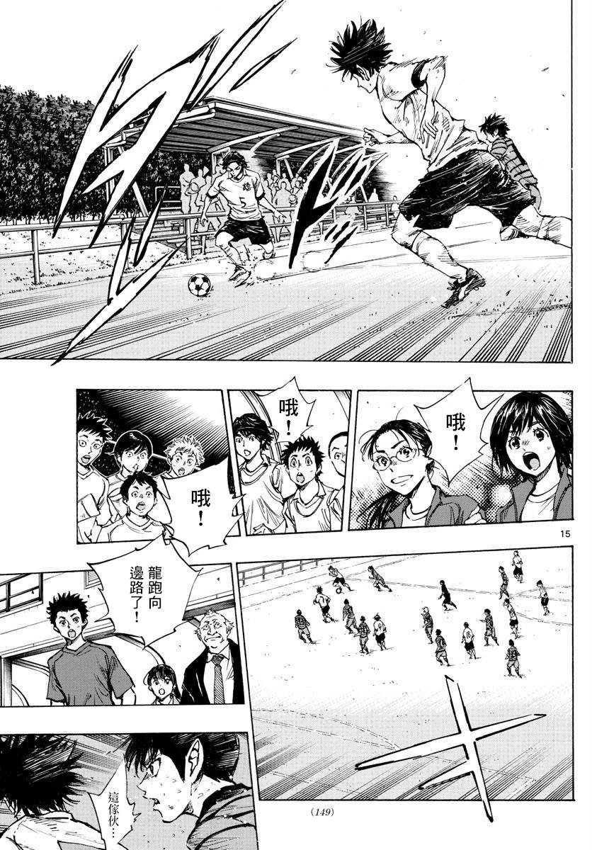 第329话 2人一起上