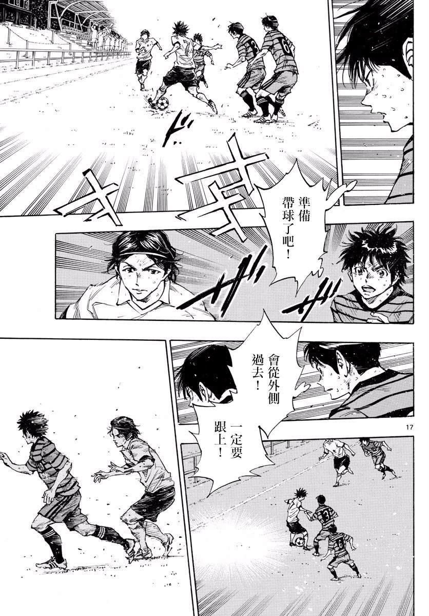 第329话 2人一起上