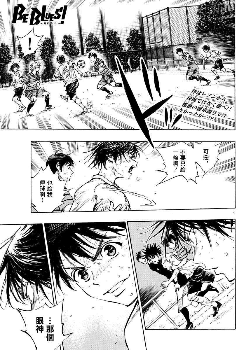 第331话 收获的时刻
