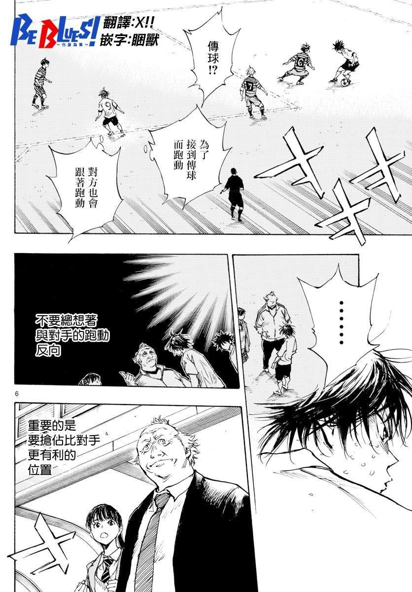 第331话 收获的时刻